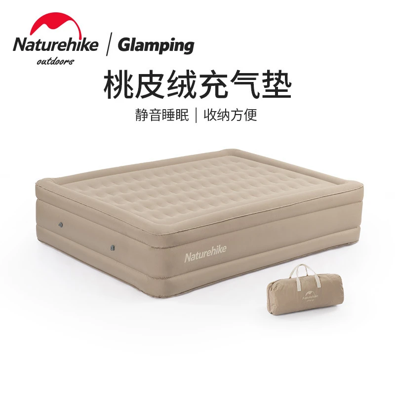 Naturehike挪客户外充气床垫（畅悠）桃皮绒TPU加高充气床垫双人