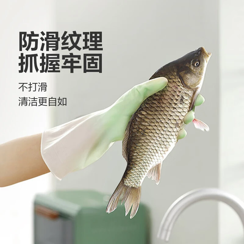 新【陈总补贴】清洁刷碗透白双色手套橡胶乳胶洗衣服防水洗碗家用