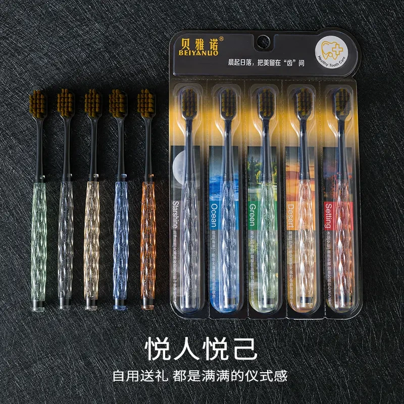 高品质家用独立软毛牙刷家庭装宽头绵密护龈超软高档细丝万毛牙刷