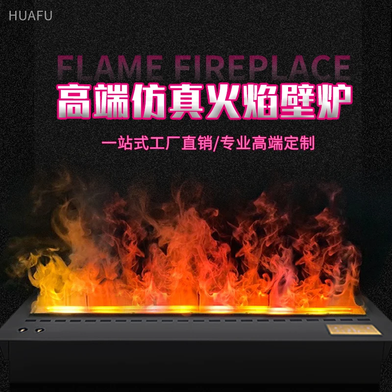 【厂家直销】定制家用3D雾化壁炉仿真火焰嵌入式假火取暖加湿器
