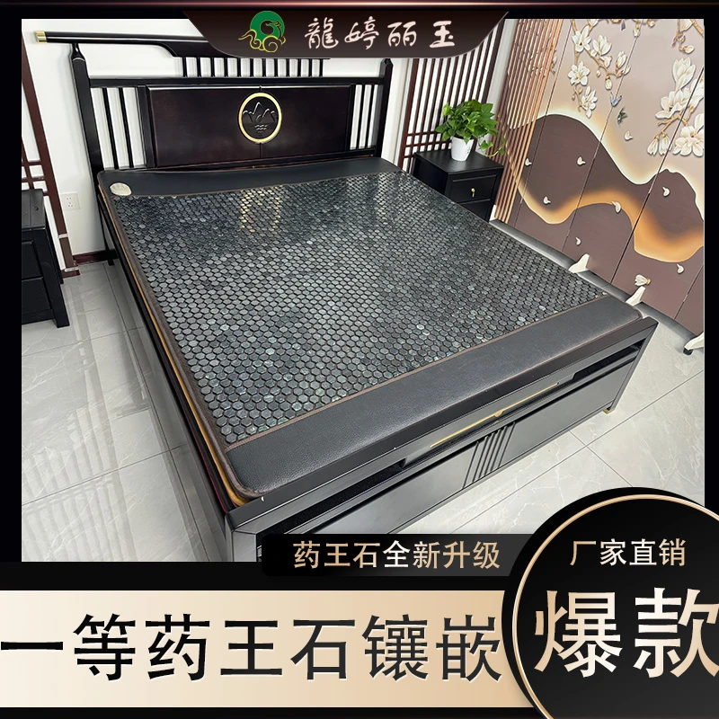 正品天然药王石黑绿玉石能量加热加厚保暖理疗床垫家用防潮可折叠