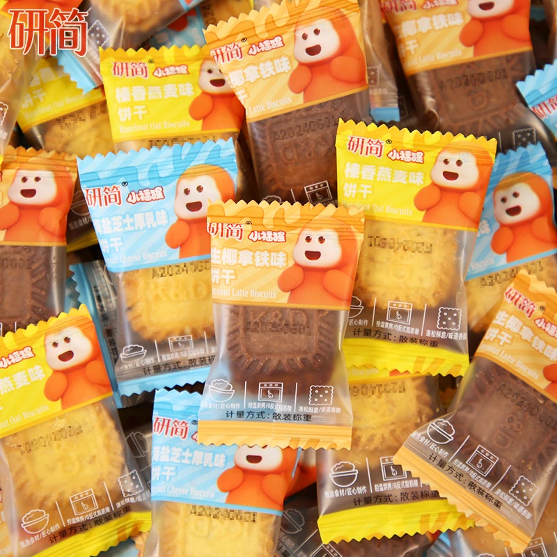 研简生椰拿铁海盐芝士味酥脆小饼干早餐网红零食独立小包装食散装
