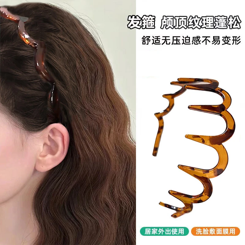 亚克力波浪发箍高级感韩系带齿碎发发箍外出百搭洗脸专用不卡头发