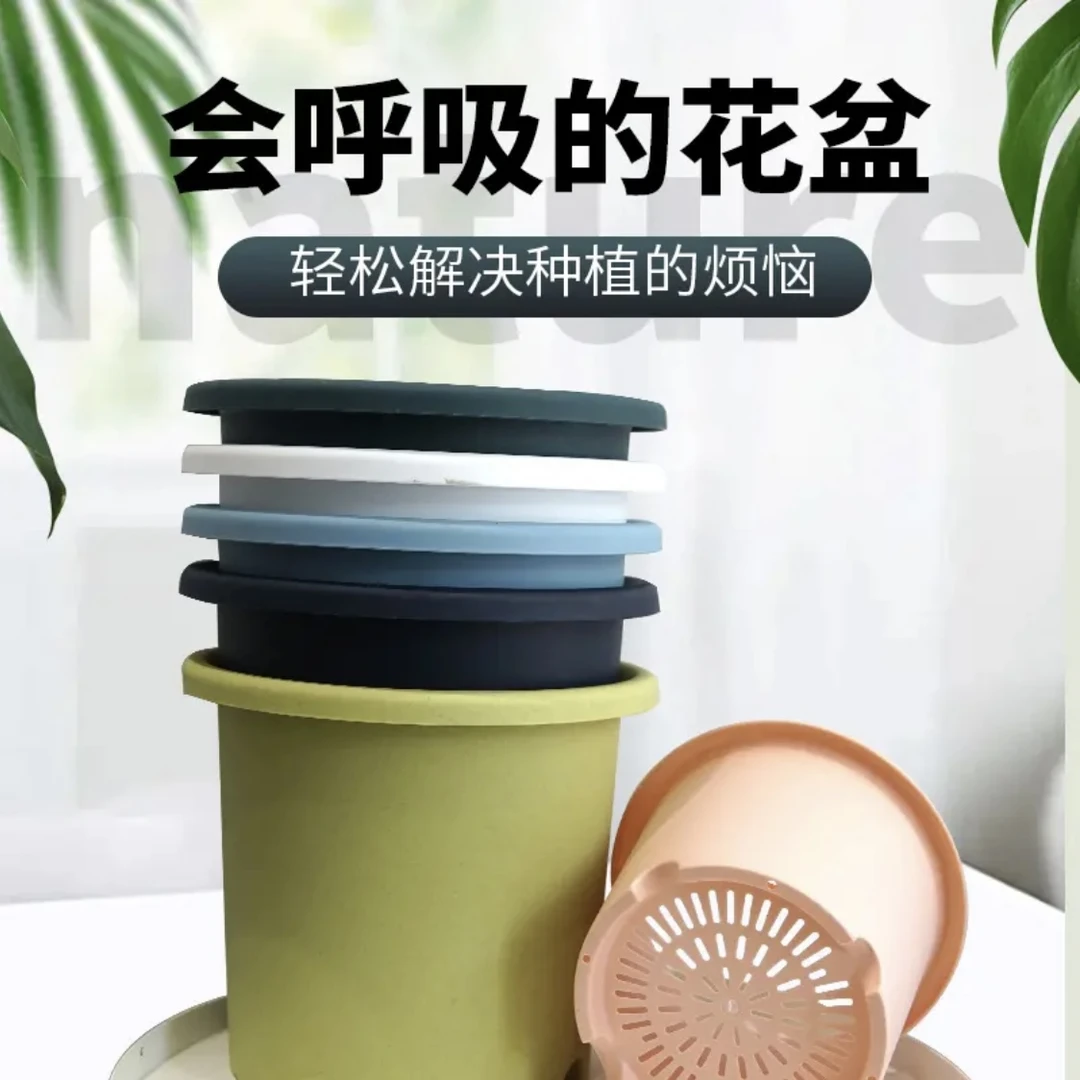 『10号盆』起初自用 嘉佰莉花盆 绣球月季铁线莲通用透气透水防烂根