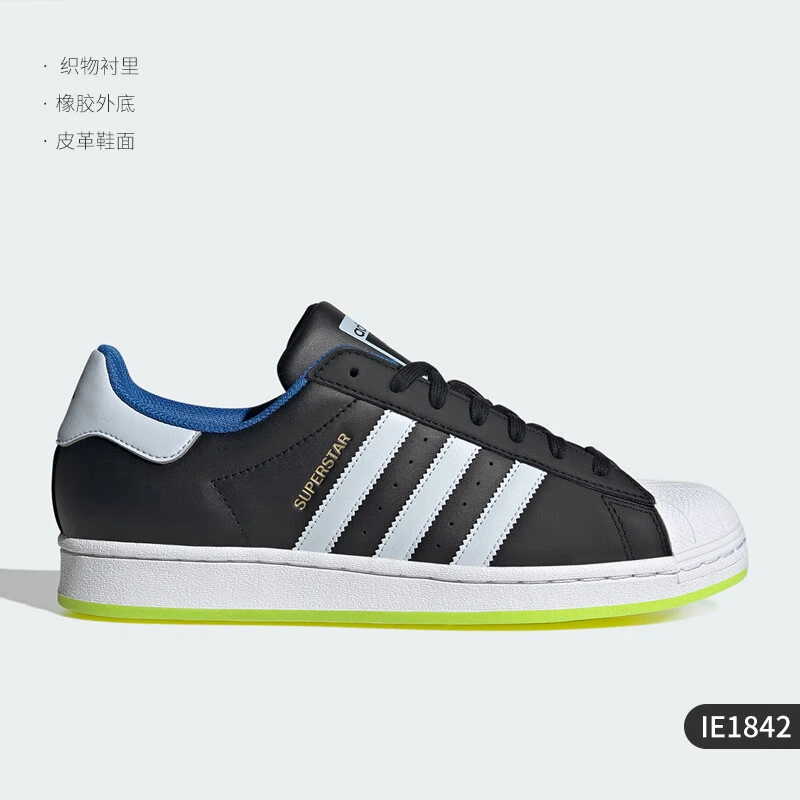 阿迪达斯（adidas）三叶草男女耐磨低帮休闲运动板鞋IE1842