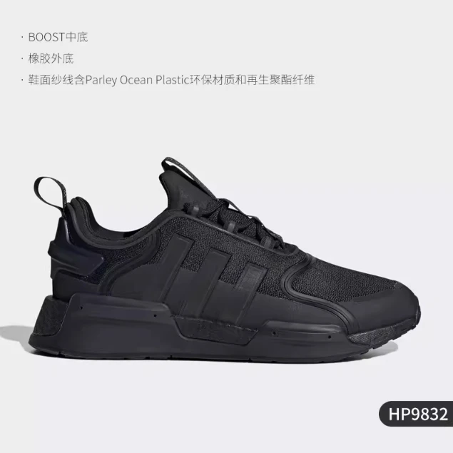 Adidas/阿迪达斯三叶草 男女同款 NMD V3爆米花运动休闲鞋 HP9832