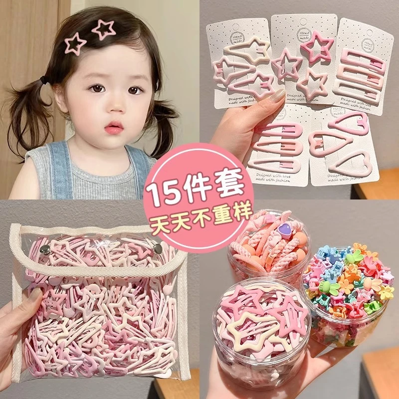 （福利价）粉色星星碎发夹女侧边刘海夹子头饰bb夹发卡小女孩不伤发