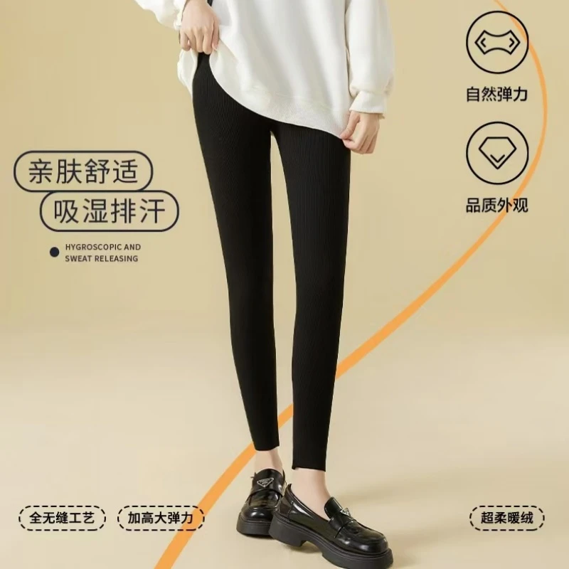 〖慢调生活〗年年2024冬季新款芭比裤女外穿显瘦高腰收腹提臀鲨鱼裤