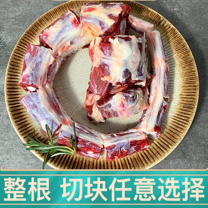 【顺丰/京东冷链发货】原切牛尾巴整根、切块两种规格1500g*起