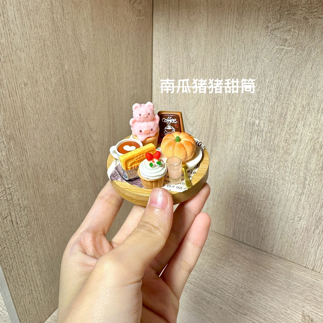 手工DIY南瓜猪猪甜筒冰箱贴
