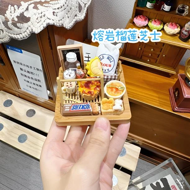 手工DIY熔岩榴莲芝士冰箱贴摆件(面粉随机）