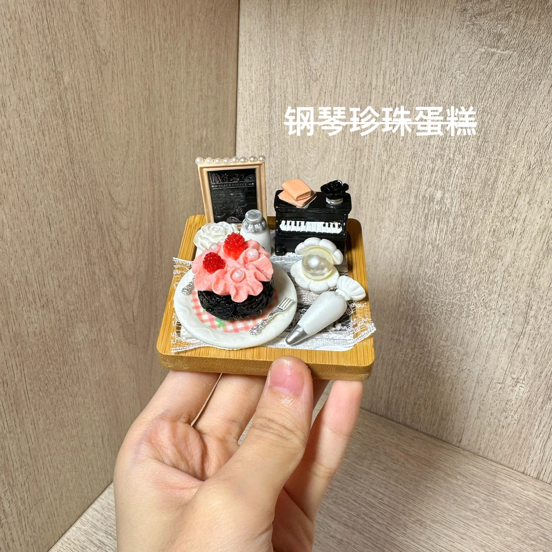 手工DIY钢琴珍珠蛋糕冰箱贴
