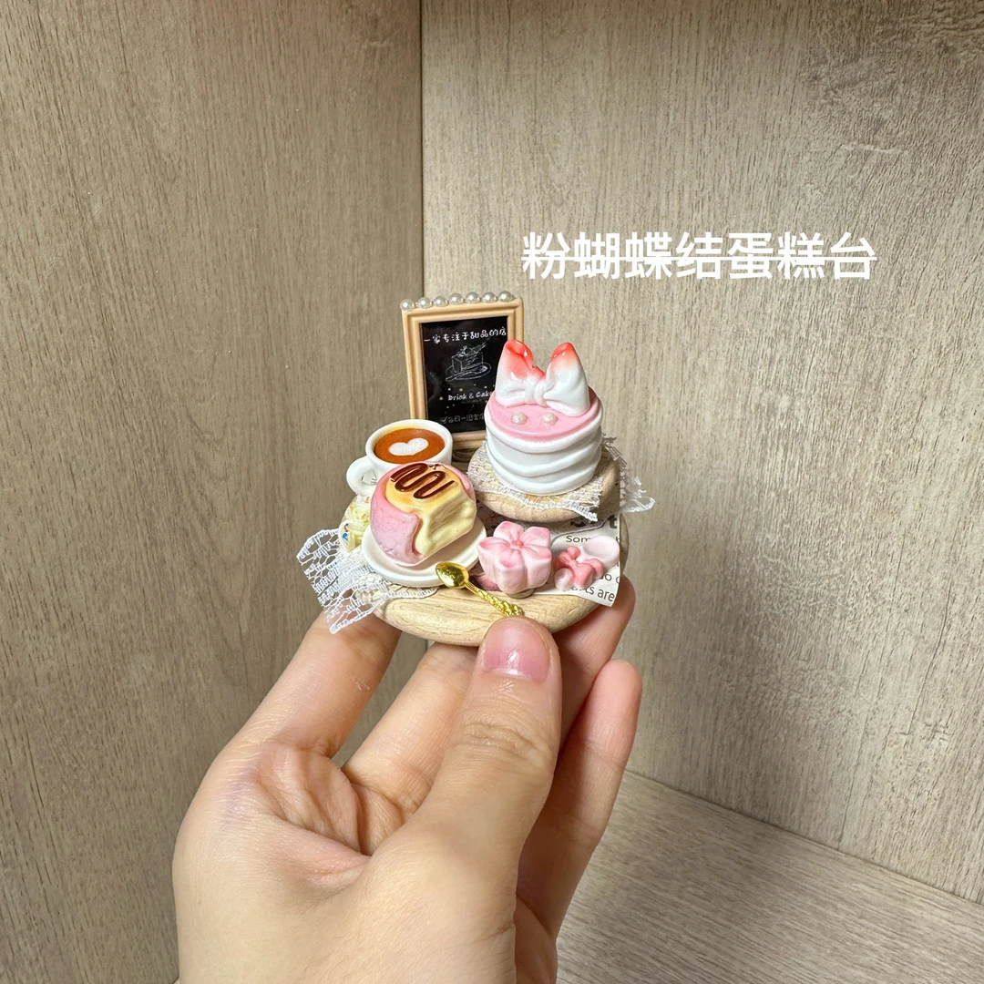 手工DIY蝴蝶结旋转蛋糕冰箱贴（粉）