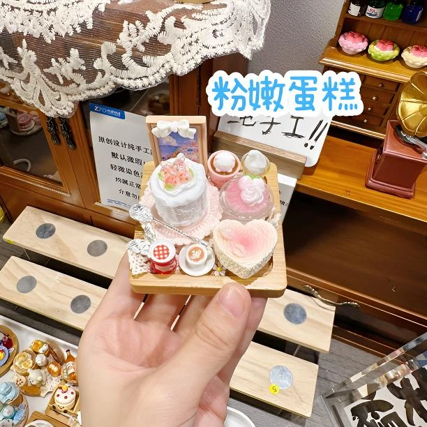 手工DIY粉嫩蛋糕冰箱贴摆件