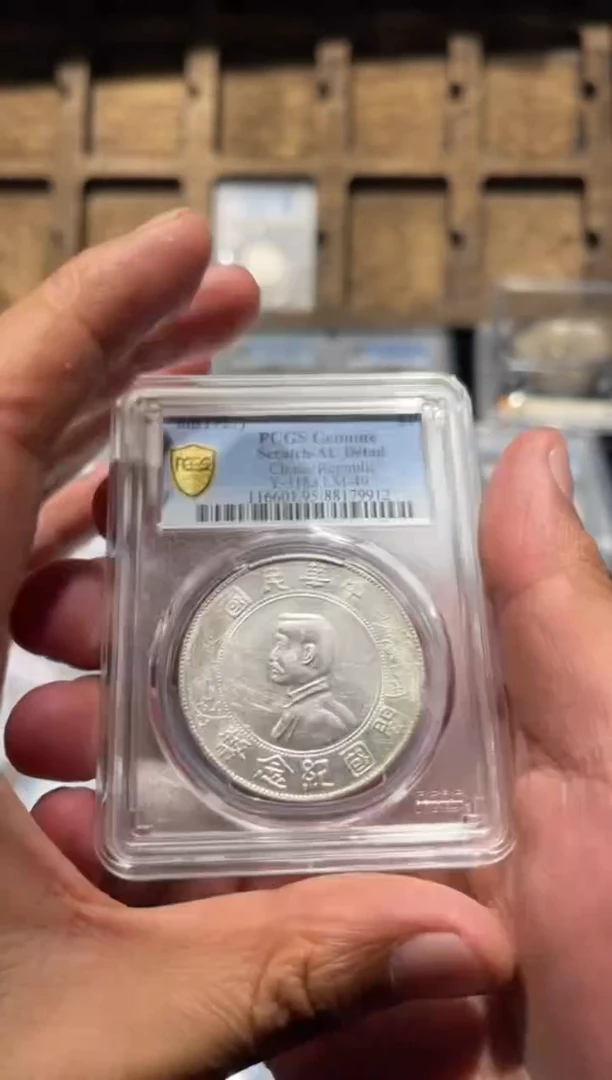 【闪购商品】银孙小头912