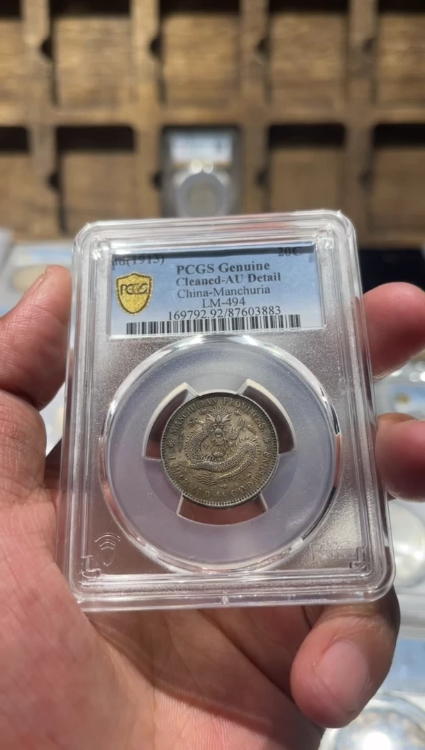 【闪购商品】银东三省883