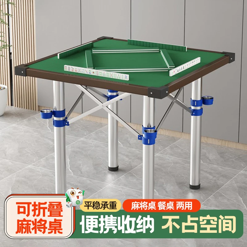 可折叠式麻将桌多功能简易餐桌两用型棋牌桌麻雀台手动手搓家用