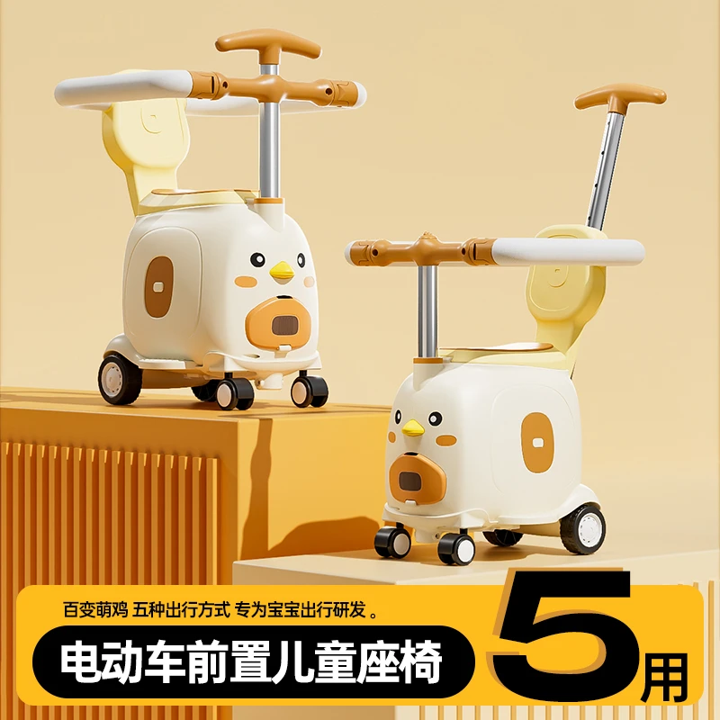 电动车儿童座椅前置电瓶车宝宝坐椅保护加大安全颜色舒适可拆卸