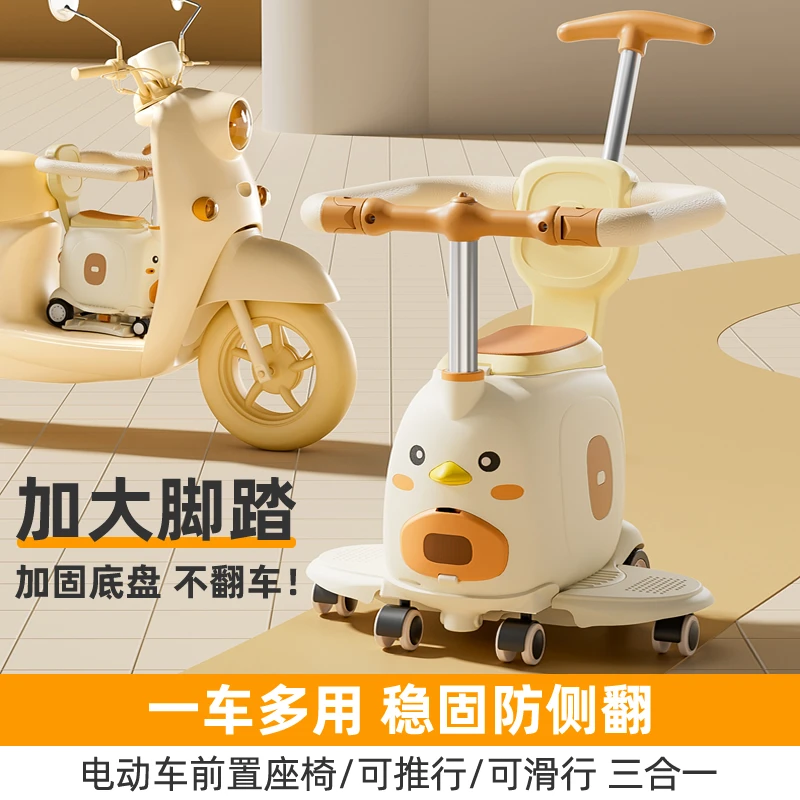 【升级防侧翻】前置儿童座椅前置电瓶车宝宝座椅婴儿舒适安全坐凳