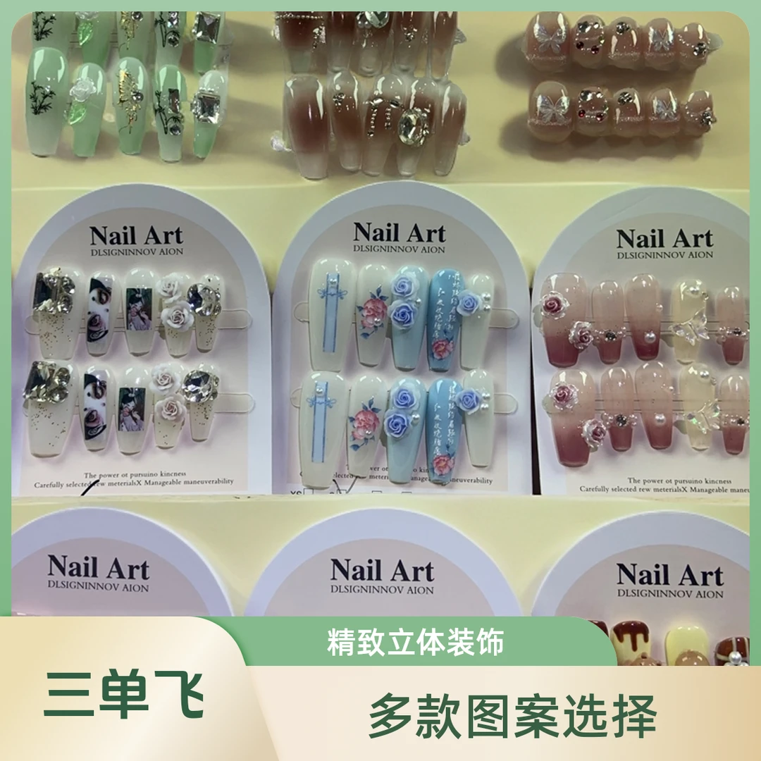 【过款链接，扣号备注编码昵称】爆款穿戴甲【No退No换介意忽拍】