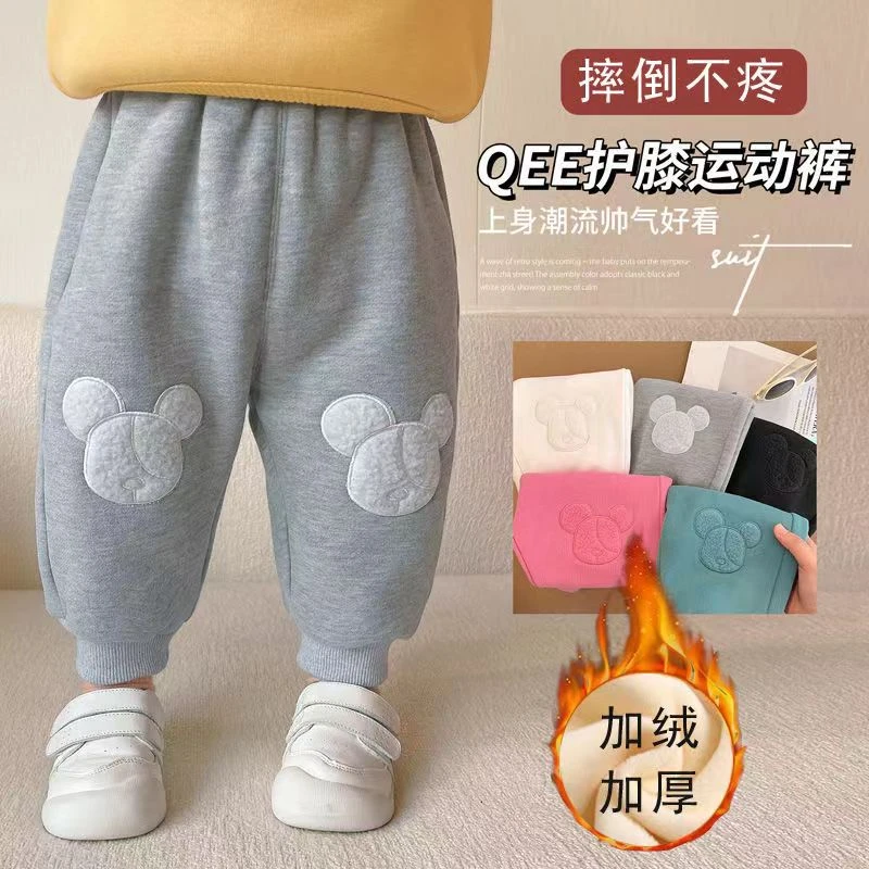 婴儿护膝一体绒休闲运动裤小童秋冬男女宝宝长裤加绒加厚裤子外穿