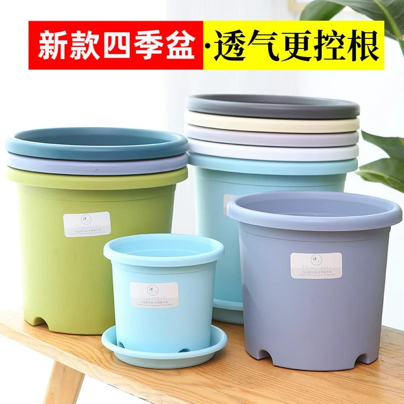 百乐欢Deepot四季加仑花盆控根透气加厚月季黄金葛绣球树脂塑料花