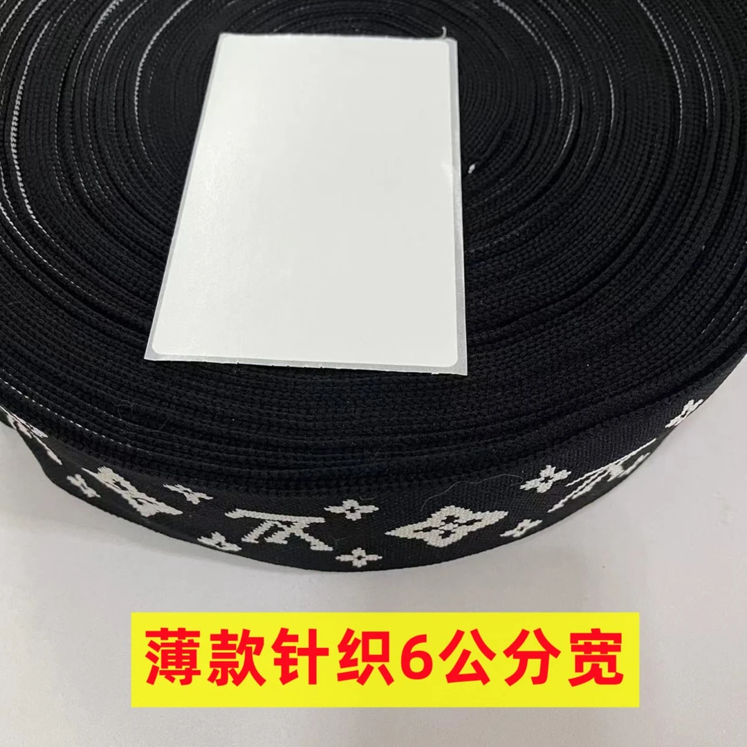 织带,薄款针织6公分宽