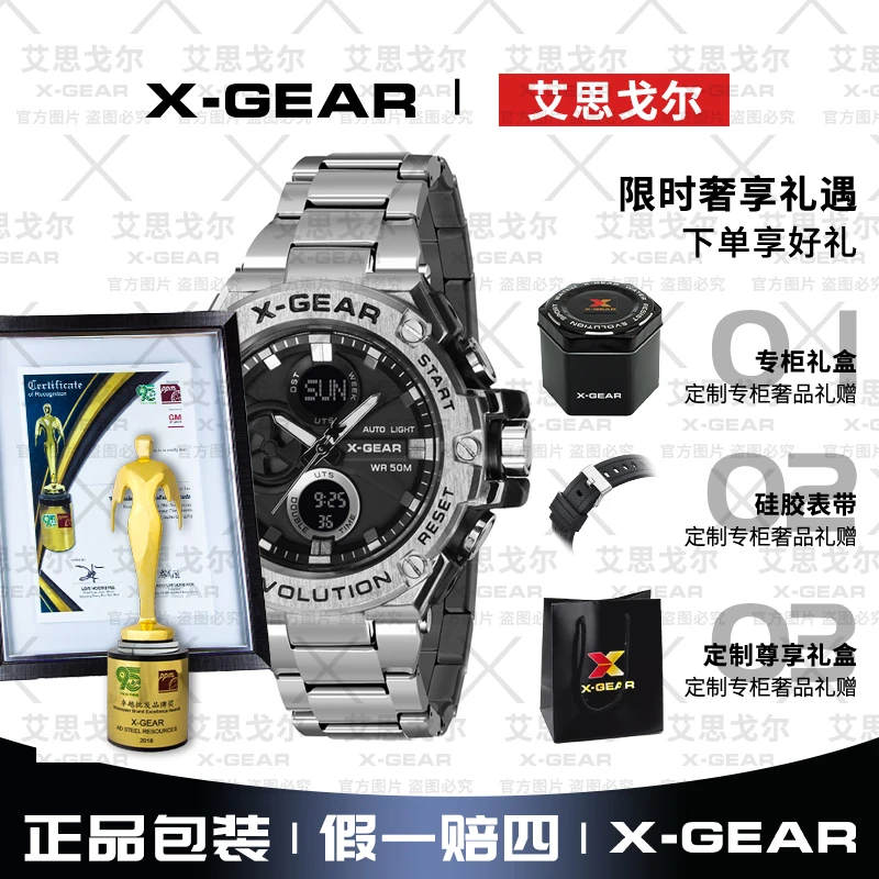 钢铁二代 正版全盘夜光 装好发货 手表配件1.2