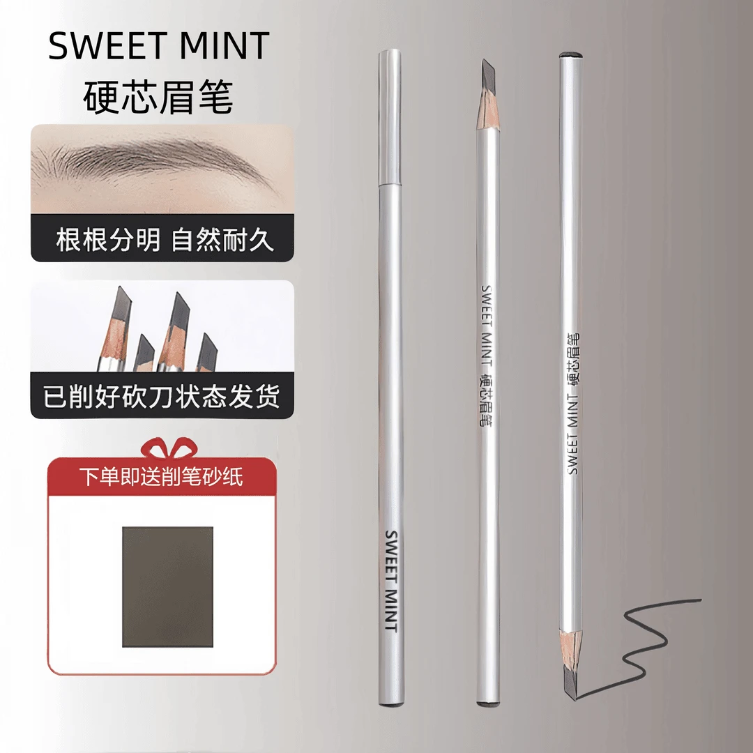自然顺滑硬芯眉笔防水防汗极细野生砍刀眉笔化妆师专用根根分明女