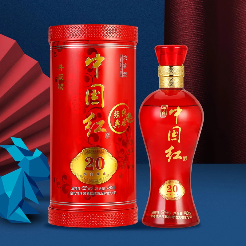 峥轩52度白酒铁盒中国红经典浓香型白酒升级版送礼酒业好喝52度