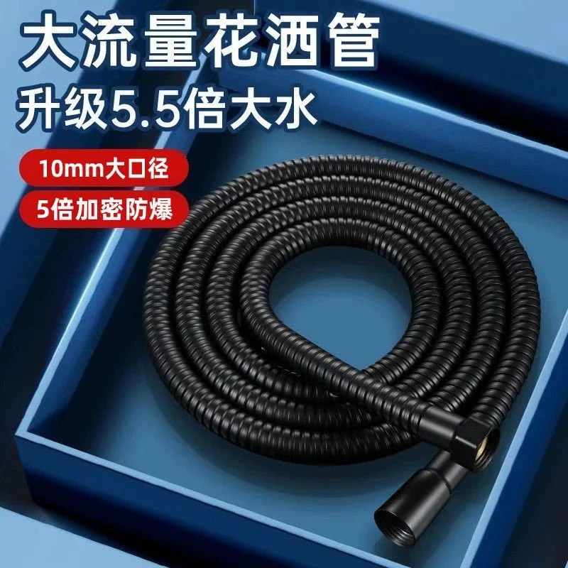 304不锈钢花洒软管淋浴雨喷头连接管通用接口热水器出水管配件