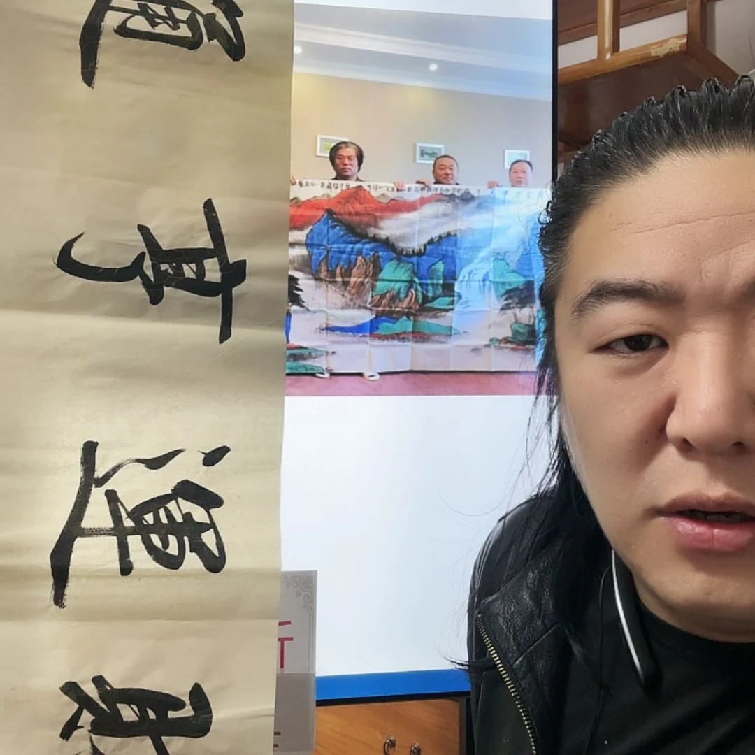 【闪购商品】书法我是第一百