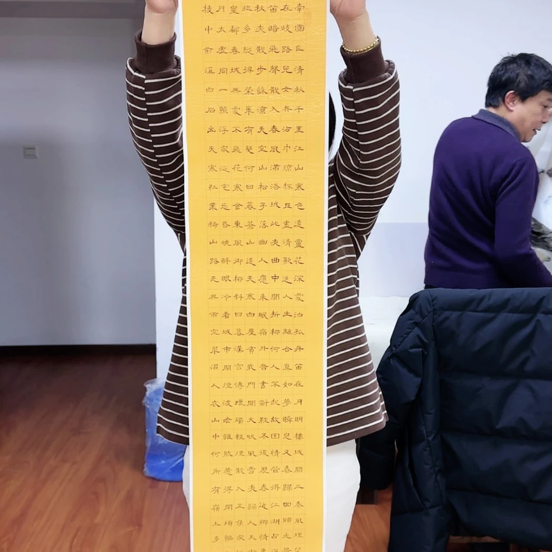 【闪购商品】书法我是第一百