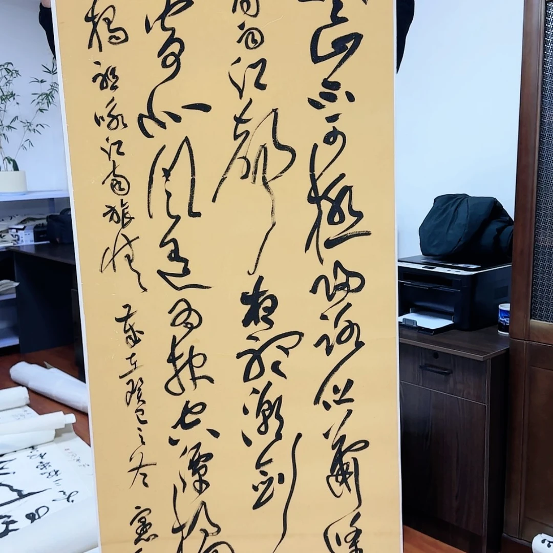 【闪购商品】书法我是第一百