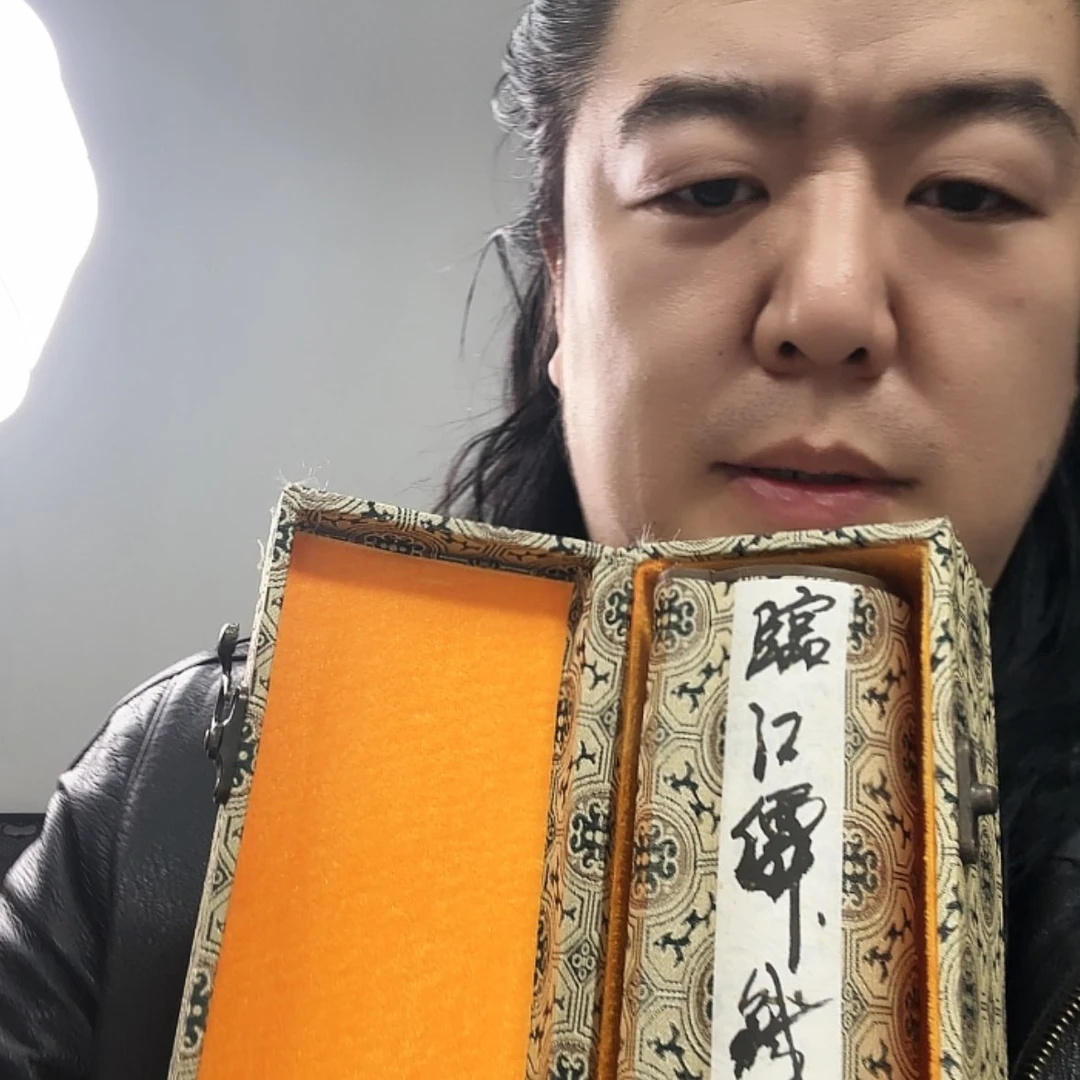 【闪购商品】书法明****击我是第一百个