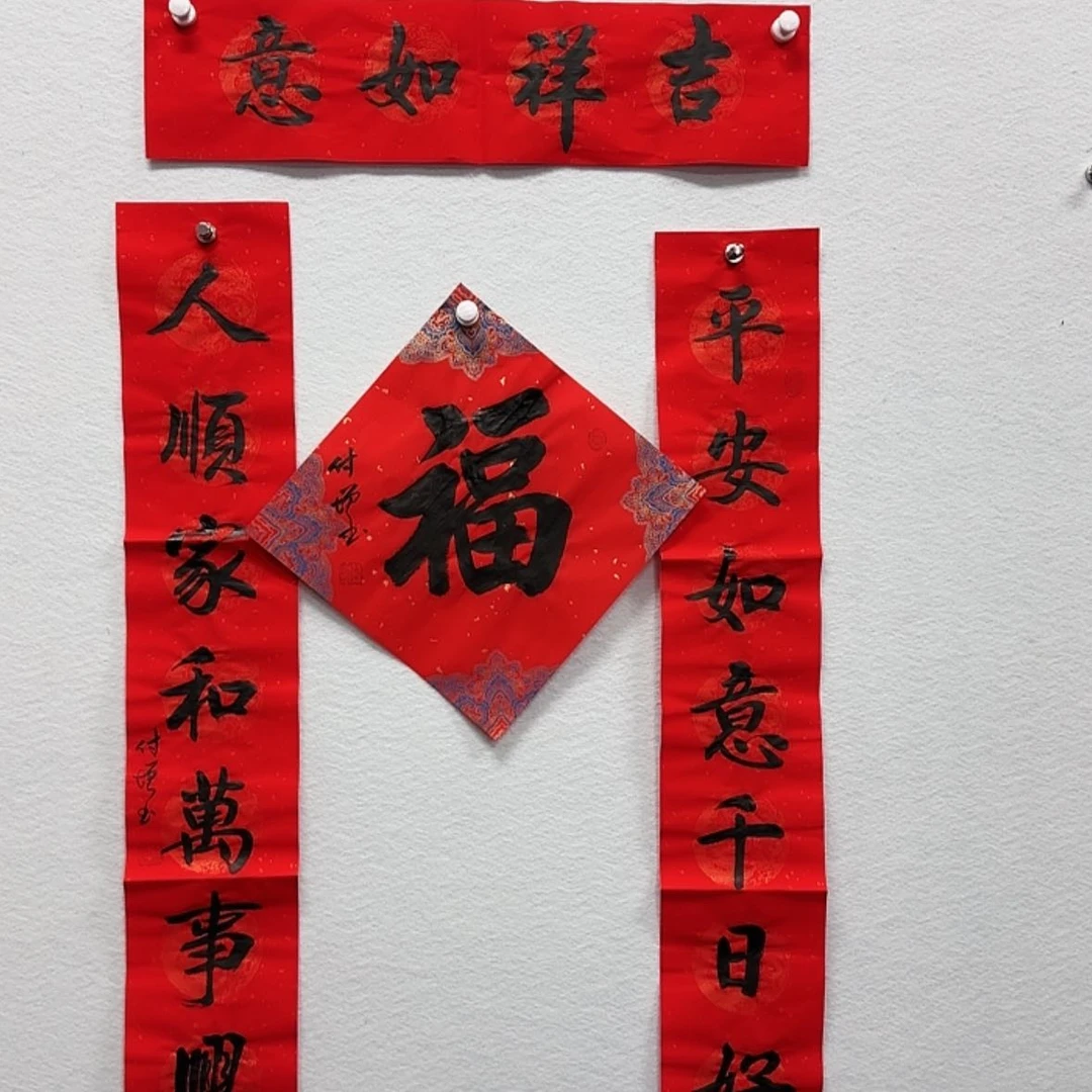 【闪购商品】书法我是第一百