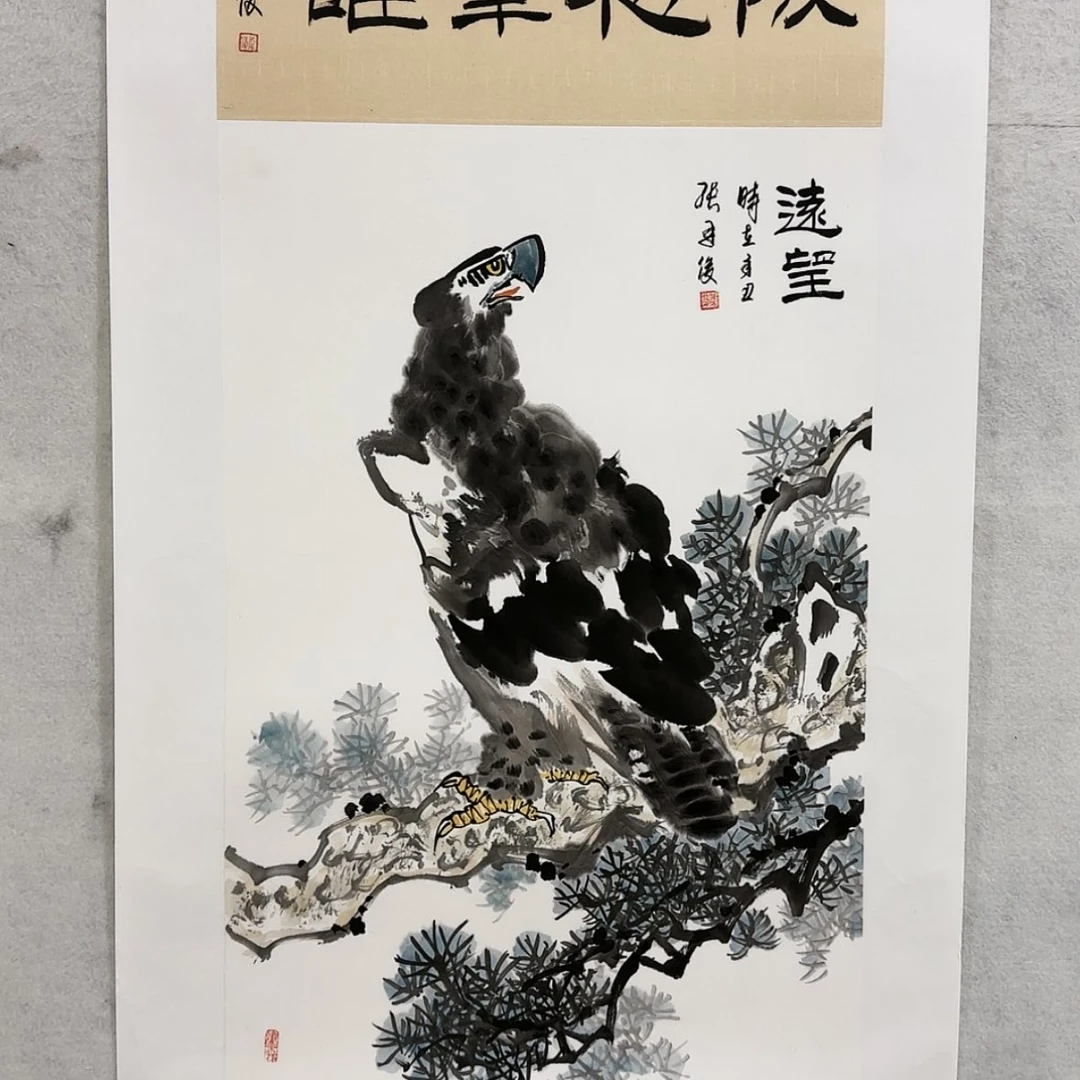 【闪购商品】书法我是第一百