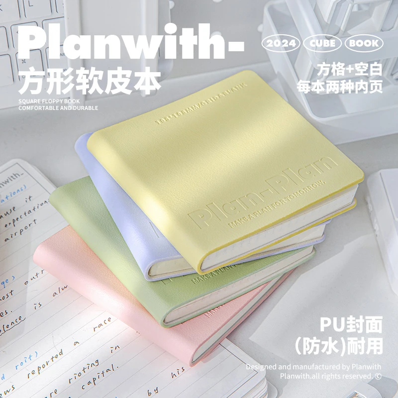 本小姐可平摊笔记本本子高颜值软皮方形本大学生考研加厚记事本