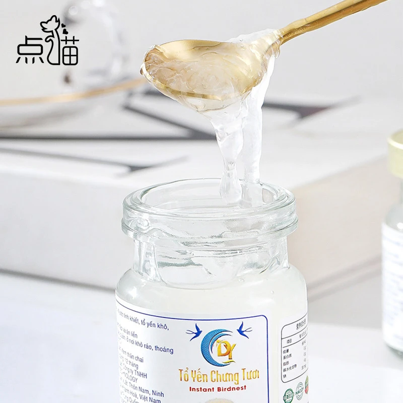 点喵奖品越南原装进口溯源即食鲜炖燕盏滋补粥瓶装滋养品质口感