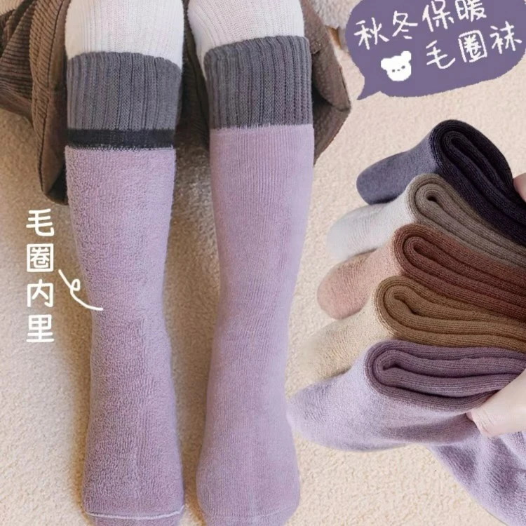 儿童袜子秋冬款男童女童宝宝冬天长筒袜加厚加绒毛圈棉袜童袜