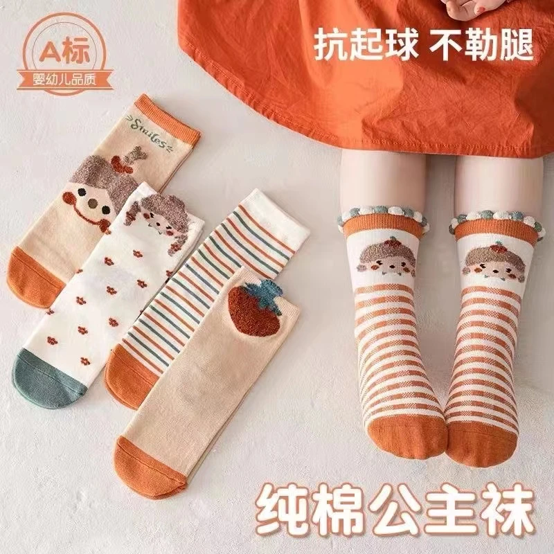 女童袜子秋冬季暖色系中筒可爱卡通女孩1-12岁儿童春秋袜子