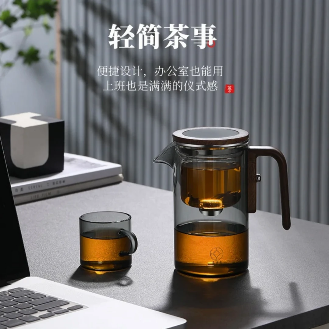 茶方圆无杆泡茶壶磁吸飘逸杯全玻璃内胆一键茶水分离办公家用茶具