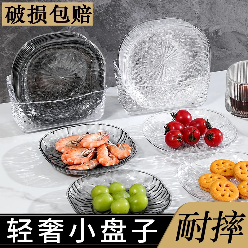 零食加厚盘小吃吐骨头盘碟家用食品级餐桌垃圾渣盘碟子网红水果盘