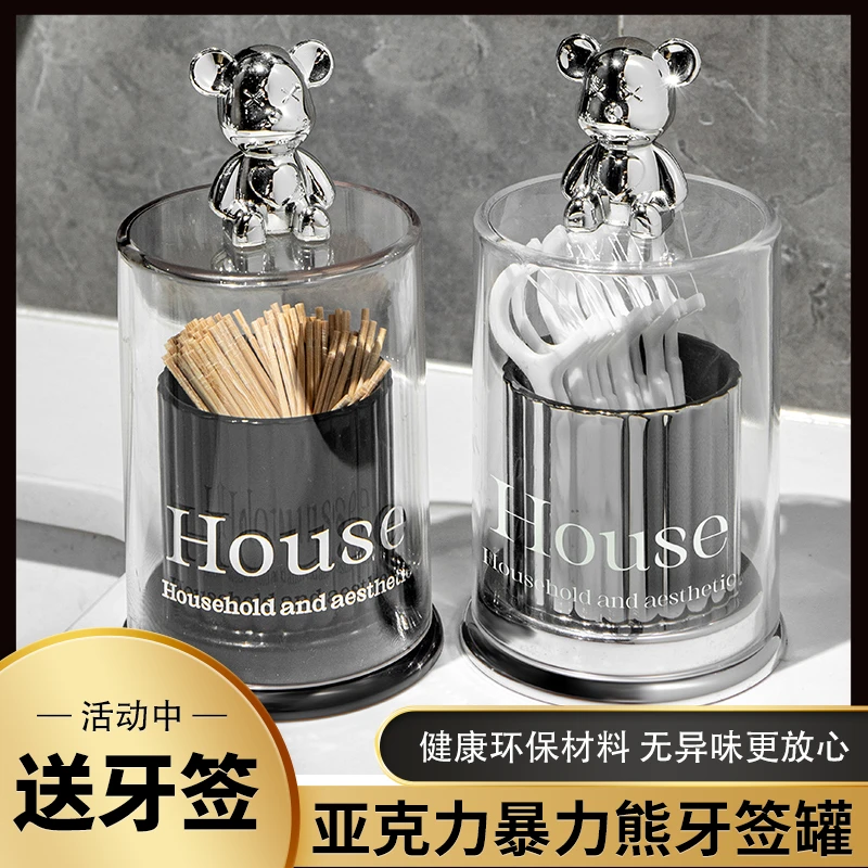 网红牙签盒ins风小熊牙签筒暴力熊个性创意棉签收纳盒牙线盒家用