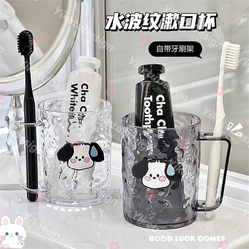 帕恰狗洗漱杯子ins风高颜值洗漱牙杯学生情侣宿舍家用可爱牙刷杯