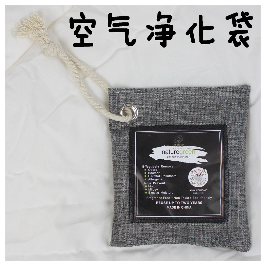 哎呦家14916进口椰壳炭炭包新房吸味家用天然竹炭包