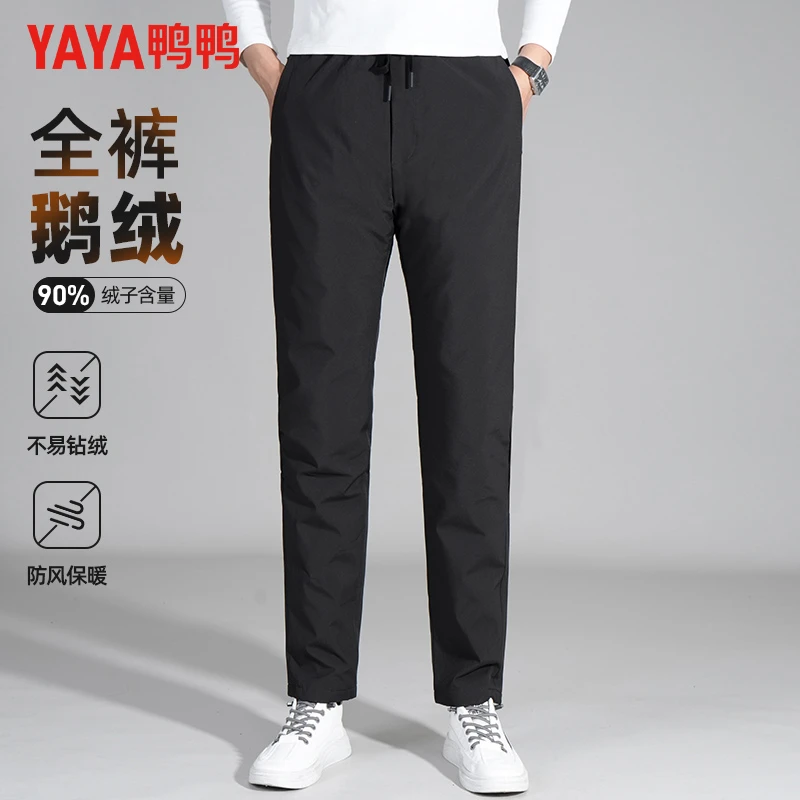 【鹅绒】鸭鸭冬季羽绒裤男抽绳裤腰简约百搭休闲直筒鹅绒裤男