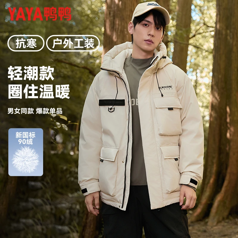 【山系户外】鸭鸭冬季新款男士羽绒服加厚连帽外套工装风时尚保暖