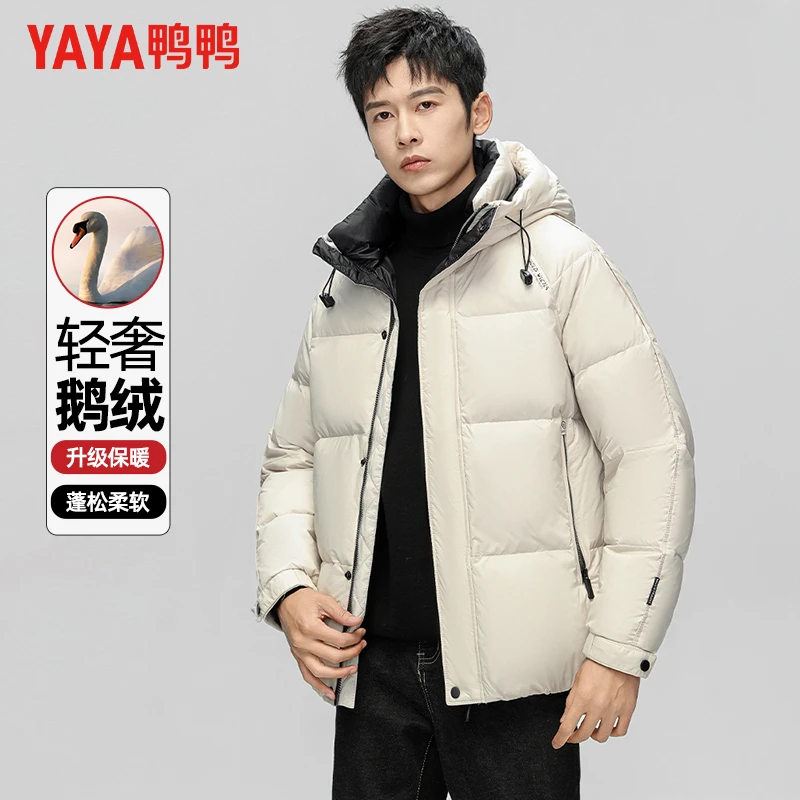 【短款连帽】鸭鸭羽绒服男士冬季户外休闲面包服极寒加厚保暖外套