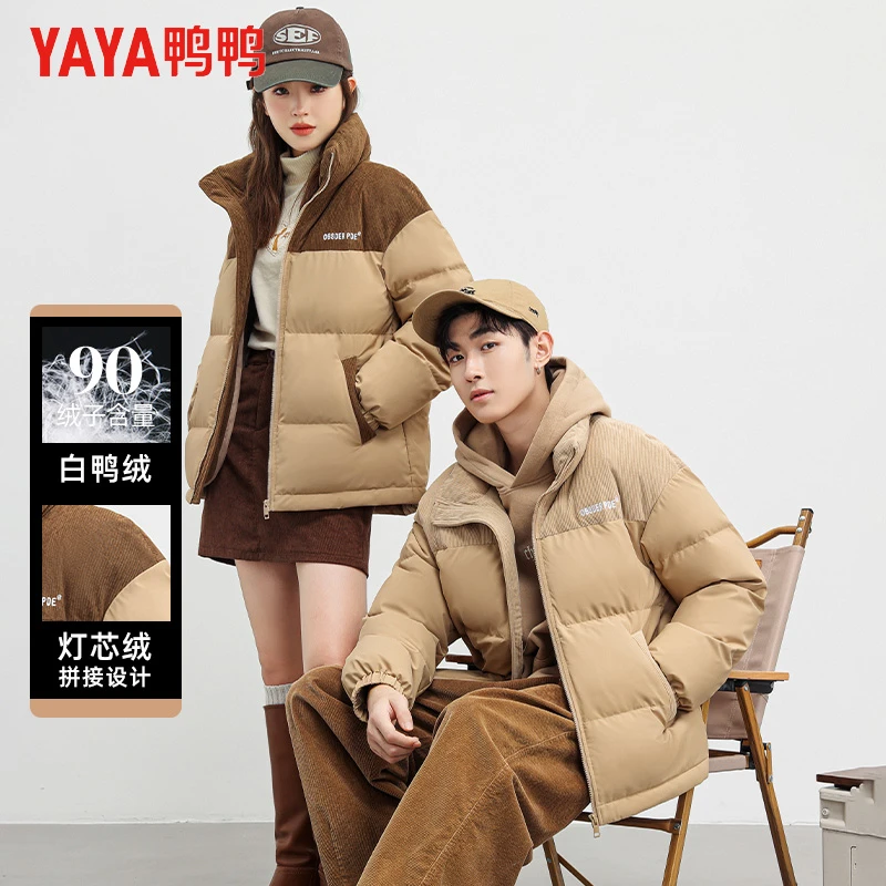 【男女同款】鸭鸭新款灯芯绒拼接羽绒服立领潮流外套情侣休闲时尚